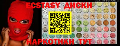 каннабис Волгодонск