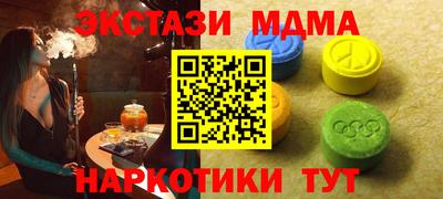 гидра Волжск