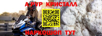 гидра Волжский