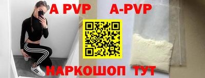 гидра Волжский