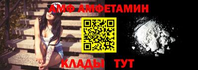 гидра Волжский