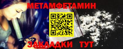 каннабис Волгодонск
