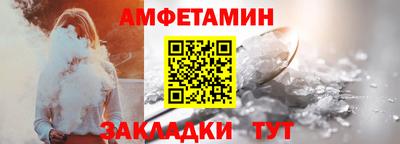 гидра Волжск