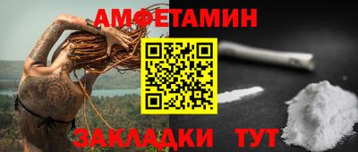 каннабис Волгодонск