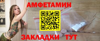 гидра Волжский