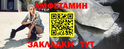 гидра Волжск