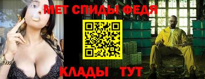 каннабис Волгодонск