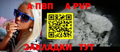 каннабис Волгодонск