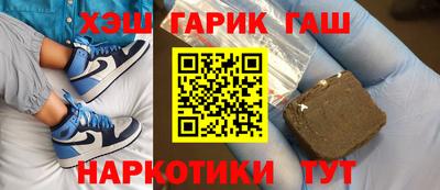каннабис Волгодонск