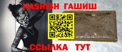 каннабис Волгодонск