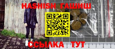 каннабис Волгодонск