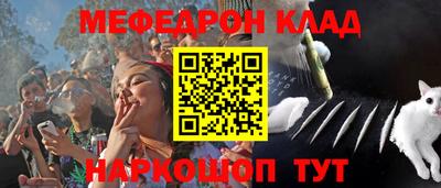 каннабис Волгодонск