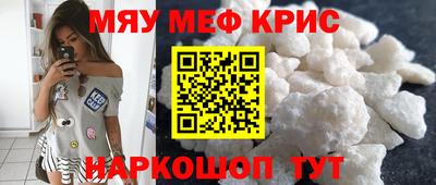 гидра Волжск