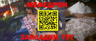 каннабис Волгодонск