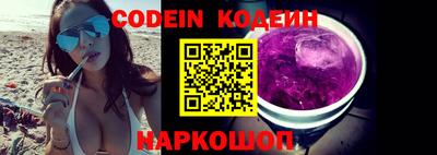 гидра Волжский