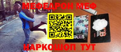 каннабис Волгодонск