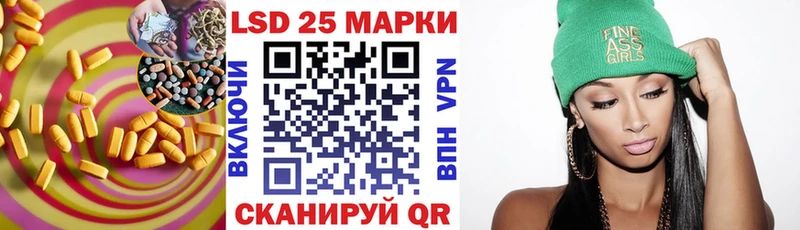 Лсд 25 экстази ecstasy Мичуринск