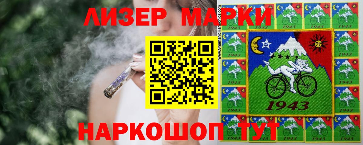 Мичуринск  LSD-25 экстази кислота  Вход с VPN 