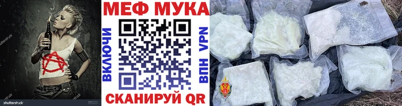 OMG маркетплейс  как найти закладки  Мичуринск  Мефедрон мяу мяу 