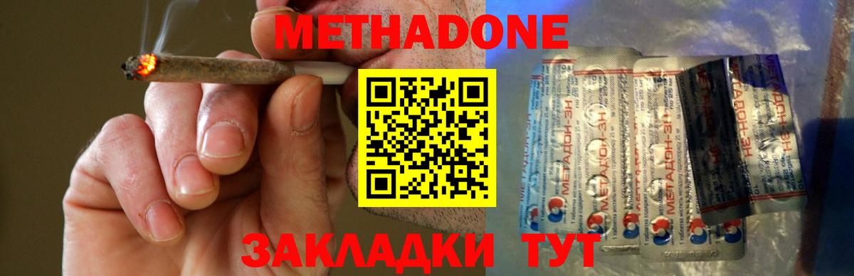 Гашиш Мичуринск
