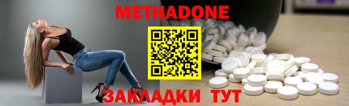 кракен сайт  Вход с VPN  Мичуринск  Метадон кристалл 