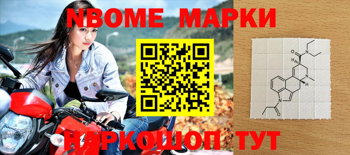 закладка  Наркотические марки 1,5мг  Вход с VPN  Мичуринск 