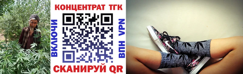 ТГК вейп  Мичуринск 