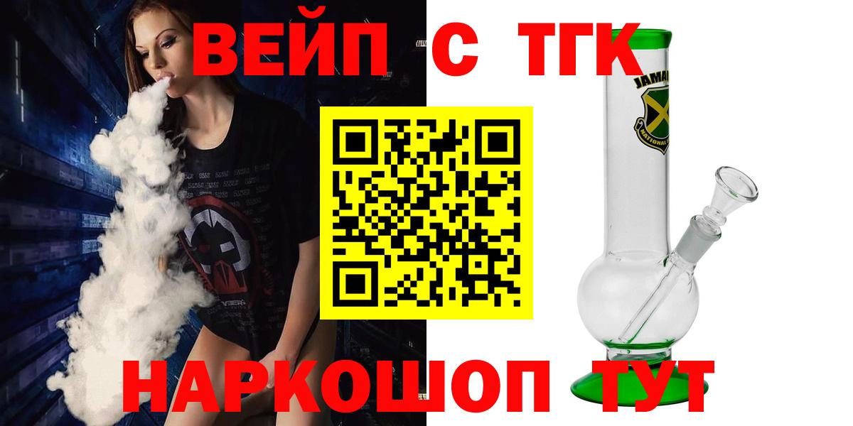 ТГК концентрат Мичуринск