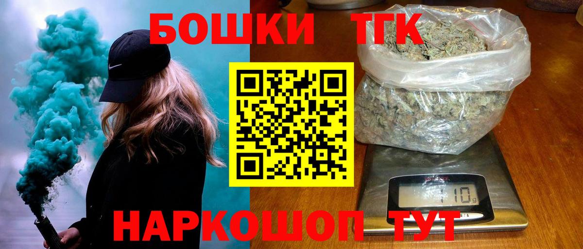 Бошки марихуана ГИДРОПОН  Марихуана AK-47  Вход с VPN  Мичуринск  Бошки Шишки MAZAR 