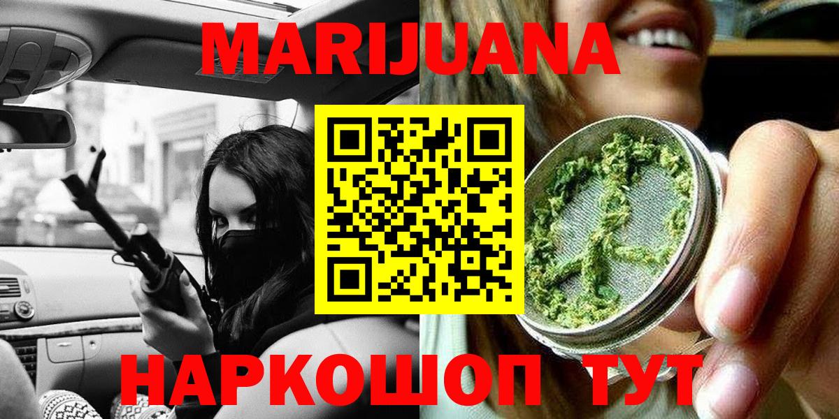Гашиш  Бошки Шишки  Мефедрон   МДМА  Вход с VPN  Мичуринск  Cocaine 