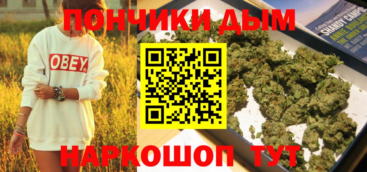 Бошки марихуана индика Мичуринск